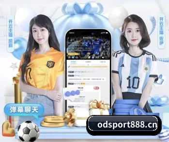 OD体育sport888的故事 - 体育资讯内容服务
