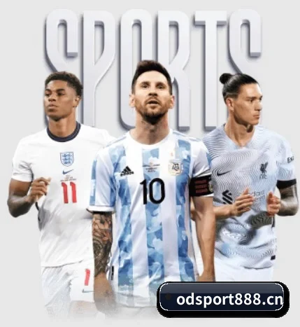 OD体育sport888的故事