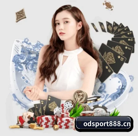 OD体育sport888 APP 界面